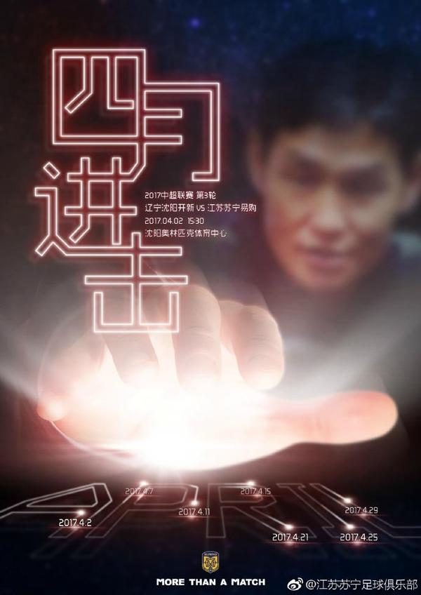 塔图姆得到25分和6个篮板，布朗得到24分和6个篮板，他们率队前三节逐渐确立大比分优势，凯尔特人队在客场以134-101大胜圣安东尼奥马刺队（5胜27负）。